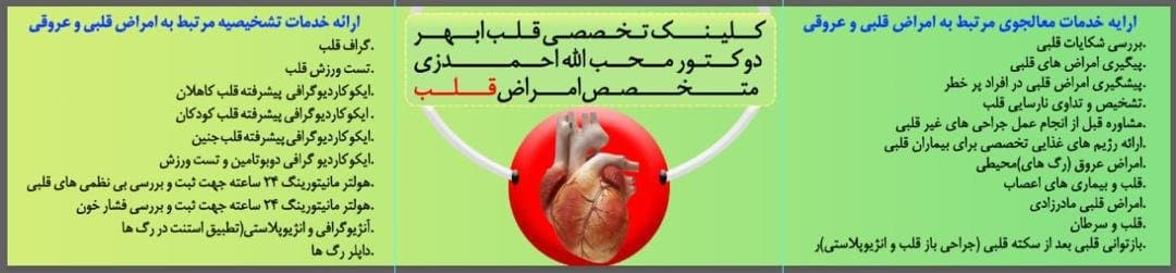 فشار خون؛ اهمیت، عوامل خطر، عوارض و راههای وقایه